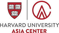 Harvard University Asia Center