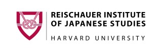 Reischauer Institute for Japanese Studies, Harvard